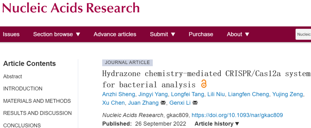 NAR | 上海大学李根喜/张娟开发腙介导的CRISPR/Cas12a系统以提高系统特异性、快速激活系统(图2)