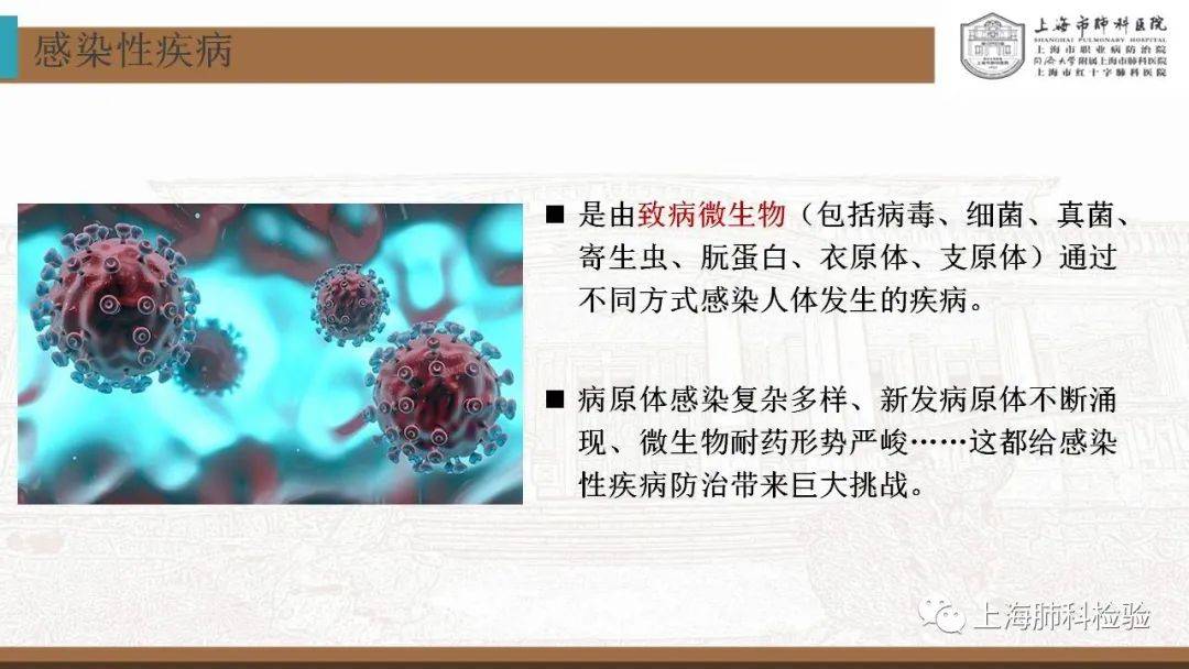 CRISPR/Cas系统在感染性疾病诊断中的应用(图4)