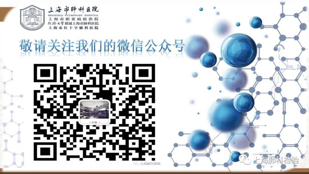 CRISPR/Cas系统在感染性疾病诊断中的应用(图52)