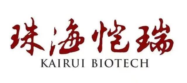盘点 | 细数27家细胞培养基企业(图28)